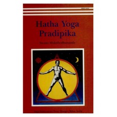 Hatha Yoga Pradipika 4th Rep Edition (Paperback)